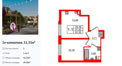 wm_Flat_1379273.jpg?1379273_04-05-2025&flat_id=1379273