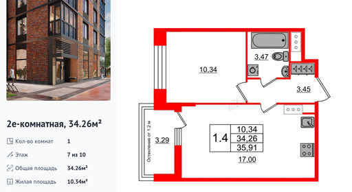 wm_Flat_1192714.jpg?1192714_05-05-2025&flat_id=1192714