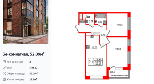 wm_Flat_1190361.jpg?1190361_30-04-2025&flat_id=1190361