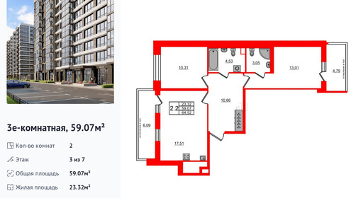 wm_Flat_1292170.jpg?1292170_28-04-2025&flat_id=1292170