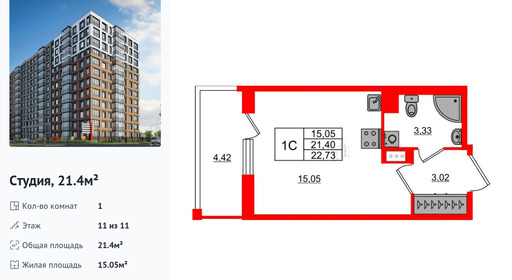 wm_Flat_1417193.jpg?1417193_25-04-2025&flat_id=1417193