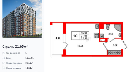 wm_Flat_1417176.jpg?1417176_25-04-2025&flat_id=1417176
