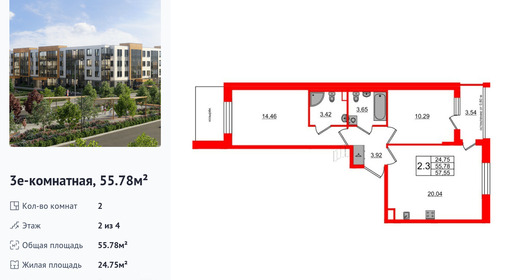 wm_Flat_1379210.jpg?1379210_29-04-2025&flat_id=1379210