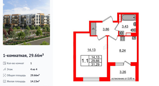 wm_Flat_1422998.jpg?1422998_29-04-2025&flat_id=1422998