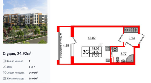 wm_Flat_1422656.jpg?1422656_28-04-2025&flat_id=1422656