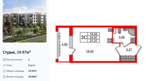 wm_Flat_1422643.jpg?1422643_28-04-2025&flat_id=1422643