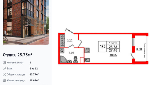 wm_Flat_1193168.jpg?1193168_29-04-2025&flat_id=1193168