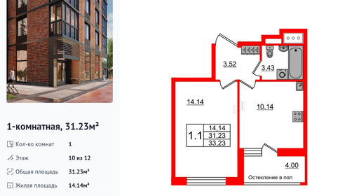 wm_Flat_1191319.jpg?1191319_30-04-2025&flat_id=1191319