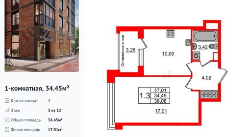 wm_Flat_1191912.jpg?1191912_30-04-2025&flat_id=1191912