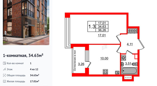 wm_Flat_1191951.jpg?1191951_25-04-2025&flat_id=1191951