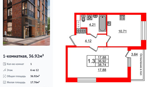 wm_Flat_1191887.jpg?1191887_25-04-2025&flat_id=1191887