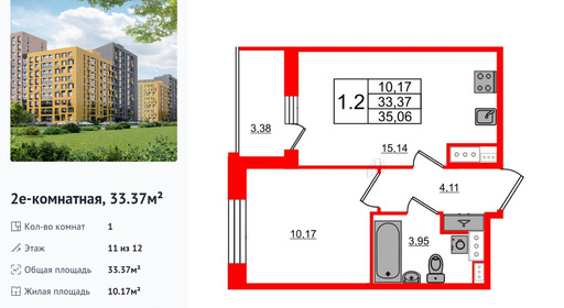wm_Flat_1252742.jpg?1252742_28-04-2025&flat_id=1252742