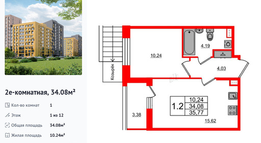 wm_Flat_1252674.jpg?1252674_28-04-2025&flat_id=1252674