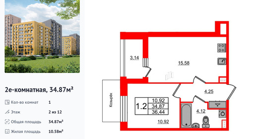 wm_Flat_1252596.jpg?1252596_28-04-2025&flat_id=1252596