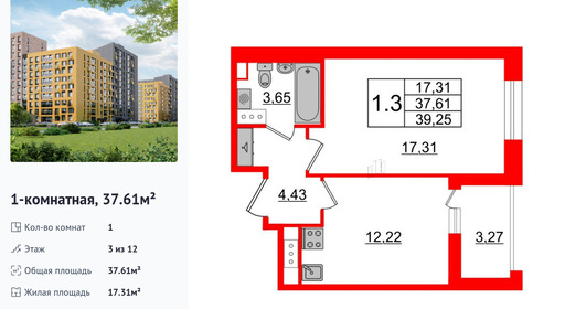 wm_Flat_1252960.jpg?1252960_28-04-2025&flat_id=1252960