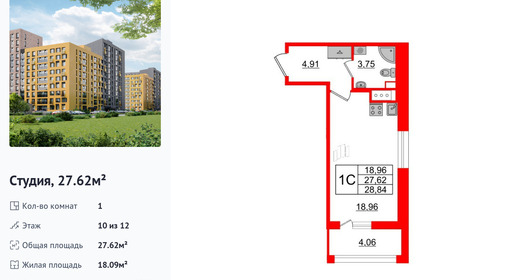 wm_Flat_1252968.jpg?1252968_28-04-2025&flat_id=1252968