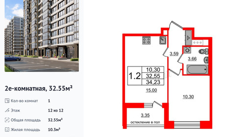 wm_Flat_1290624.jpg?1290624_25-04-2025&flat_id=1290624