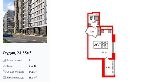 wm_Flat_1290995.jpg?1290995_28-04-2025&flat_id=1290995