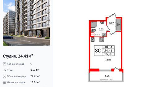 wm_Flat_1290867.jpg?1290867_28-04-2025&flat_id=1290867