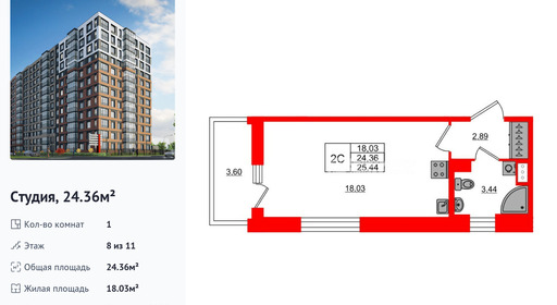wm_Flat_1416549.jpg?1416549_26-05-2025&flat_id=1416549