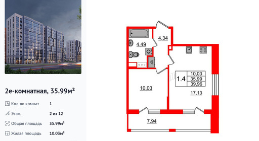 wm_Flat_1392959.jpg?1392959_30-04-2025&flat_id=1392959