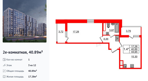 wm_Flat_1393031.jpg?1393031_30-04-2025&flat_id=1393031