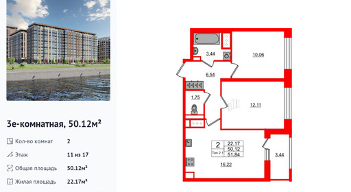 wm_Flat_1429168.jpg?1429168_25-04-2025&flat_id=1429168