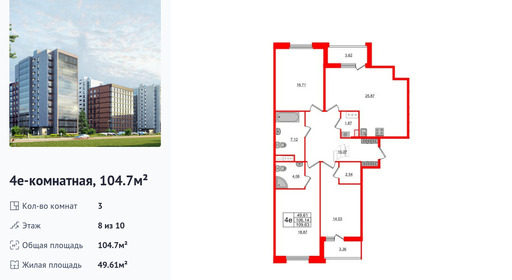 wm_Flat_1096925.jpg?1096925_30-04-2025&flat_id=1096925