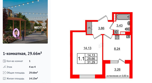 wm_Flat_1422998.jpg?1422998_05-05-2025&flat_id=1422998