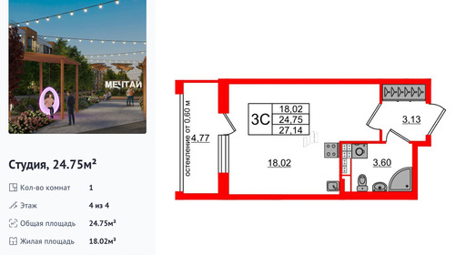 wm_Flat_1422624.jpg?1422624_05-05-2025&flat_id=1422624
