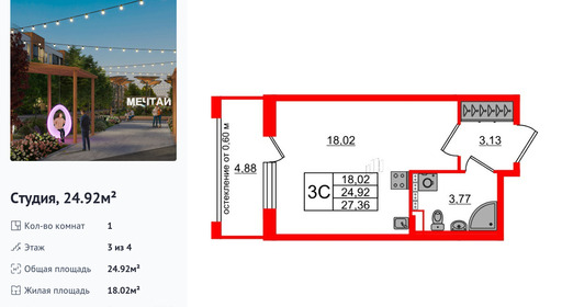 wm_Flat_1422656.jpg?1422656_05-05-2025&flat_id=1422656