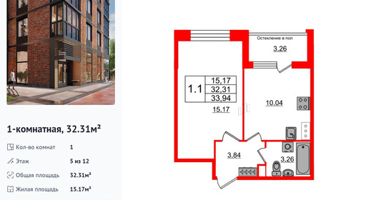 wm_Flat_1192867.jpg?1192867_29-04-2025&flat_id=1192867