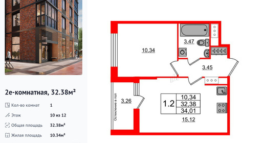 wm_Flat_1190774.jpg?1190774_29-04-2025&flat_id=1190774