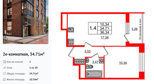 wm_Flat_1192649.jpg?1192649_29-04-2025&flat_id=1192649