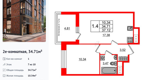 wm_Flat_1192729.jpg?1192729_29-04-2025&flat_id=1192729