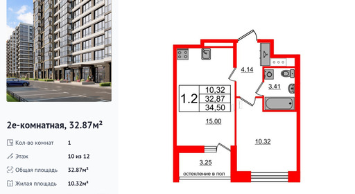 wm_Flat_1290633.jpg?1290633_28-04-2025&flat_id=1290633