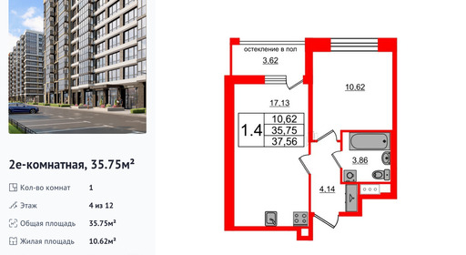 wm_Flat_1291152.jpg?1291152_30-04-2025&flat_id=1291152