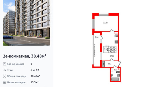 wm_Flat_1291056.jpg?1291056_29-04-2025&flat_id=1291056