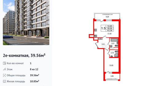 wm_Flat_1290661.jpg?1290661_13-05-2025&flat_id=1290661