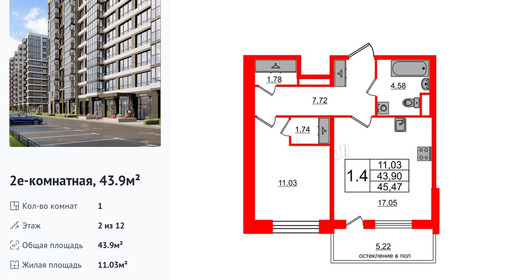 wm_Flat_1290671.jpg?1290671_29-04-2025&flat_id=1290671