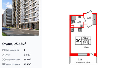 wm_Flat_1290691.jpg?1290691_28-04-2025&flat_id=1290691