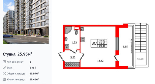 wm_Flat_1292184.jpg?1292184_29-04-2025&flat_id=1292184