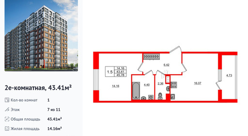wm_Flat_1416219.jpg?1416219_29-04-2025&flat_id=1416219
