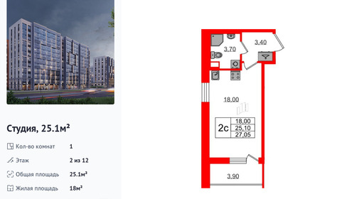 wm_Flat_1350078.jpg?1350078_30-04-2025&flat_id=1350078