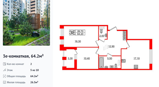 wm_Flat_982043.jpg?982043_05-05-2025&flat_id=982043