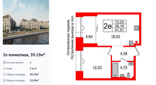 wm_Flat_1183000.jpg?1183000_06-05-2025&flat_id=1183000
