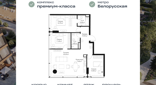 voice_bfc28278-6081-ed11-be78-00155dfc99c4.jpg?202502032119&idoffer=bfc28278-6081-ed11-be78-00155dfc99c4