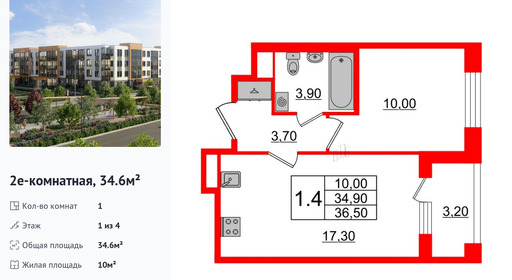 wm_Flat_1163820.jpg?1163820_12-05-2025&flat_id=1163820