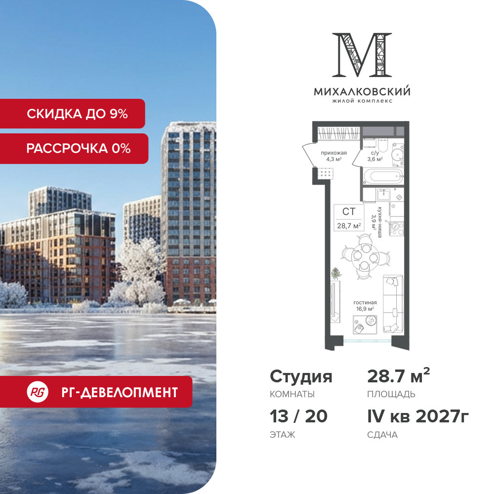 voice3_0769b5df-bcd1-ef11-a5e5-00155d1f3e49_y.jpg?202512181043