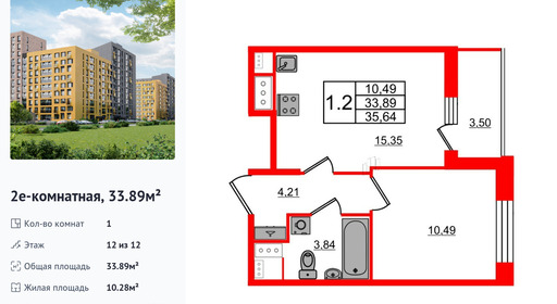 wm_Flat_1253053.jpg?1253053_12-05-2025&flat_id=1253053